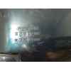 Recambio de espejo retrovisor izquierdo para mitsubishi galloper (jk-01) 2.5 td referencia OEM IAM 014008 020042 