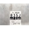 Recambio de centralita motor uce para mazda demio (dw) 1.5 16v (dw5w) referencia OEM IAM B35J18881C  